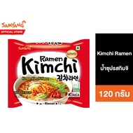 ซัมยัง กิมจิ ราเมง 120 กรัม Samyang Kimchi Ramen 120 g. มาม่าเกาหลี บะหมี่เกาหลี