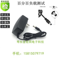 Ogawa OGAWA Small Waist Ji Og-2101 Neck Massager Massage Pillow Dc12v2a Power Adapter Line