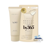 NARIS UP by365 Powdery UV Cream 60g｜Original/Tone Up｜SPF50 PA++++｜Made in Japan