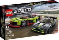 全新現貨 LEGO 76910: Aston Martin Valkyrie AMR Pro and Aston Martin Vantage GT3