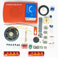 Educational Transistor Welding DIY Radio Kit