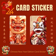 CNY 2024 LION DANCE CARD STICKER - TNG CARD / NFC CARD / ATM CARD / ACCESS CARD / TOUCH N GO CARD / WATSON CARD
