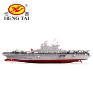 Radio Controlled BATTLESHIP Large Aircraft Carrier The Amphibious Assualt Ratio 1:350 HT-3833B