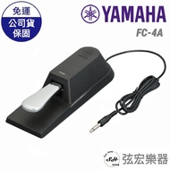 Mitsuba YAMAHA FC-4A Electronic Keyboard Sustain Pedal