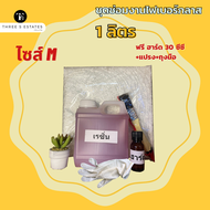 ชุดเรซิ่นพร้อมใยแก้ว - น้ำยาเรซิ่น   ชุดซ่อมไฟเบอร์กลาส ชุดซ่อมเรือ ซ่อมชิ้นงาน พร้อมผลิตชิ้นงานใหม่