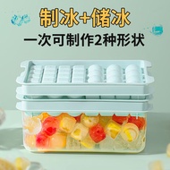 Internet Celebrity Ice Cube Mold Box Ice Cube Box Ice Tray Food Grade Household Frozen Ice Cube Artifact Ice Cube Mold