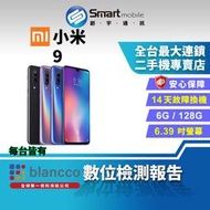 【創宇通訊 | 福利品】Xiaomi 小米9 6+128GB 6.39吋 獨立AI按鍵 支援20W無線充電