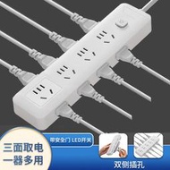 家用雙側插孔三面智能插座伸縮帶線排插usb插座多功能宿舍接線板線長1.8米