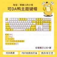 Pikachu Pokemon PBT Mechanical Keyboard Keycaps 108 OEM Customizable Yellow 87 104 Ikbc Compatible E