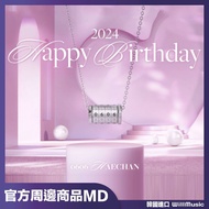 Micro Music 6/7 Only Official Merchandise HAECHAN (NCT) BIRTHDAY MD