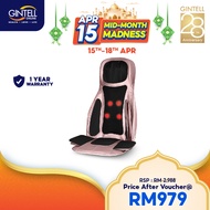 GINTELL G-Mobile Plus Massage Cushion