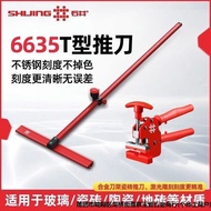 Ishii Manual Tile Floor Tile Cutter Push Knife Push Knife Push Knife Cutter Push Knife T-Shaped Worl