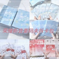 正品TF家族荣耀卡包TF家族四代二代跨代四代荣耀新音卡包重码可扫26.4.24