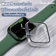 Manis Lemon เคส ฟิล์ม กระจกเทมเปอร์ สำหรับ Case for Apple Watch Serie 9 8 3 5 4 SE 6 7 2 1 Ultra 49 45 44 40 41 38 42 mm มม.