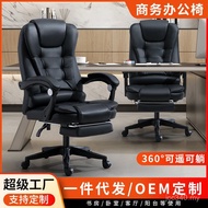 Lunch Break Big Work Chair Swivel Chair Office Chair Boss Chair Ergonomic Chair Ergonomic Liftable C