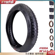 Fall Fat Tires 折疊替換電動胖自行車輪胎山地雪地自行車 20 x 3.0 / 20 x 4.0 / 26