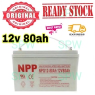 NPP NPG 80ah Solar Gel type DEEP CYCLE Battery NPG12-80AH 12V (Ready Stock in Malaysia)