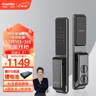 凯迪仕（KAADAS）Z1Pro指静脉锁 智能门锁 全自动智能锁 猫眼大屏可视密码锁电子锁 Z1【全自动指静脉解锁】