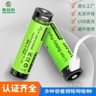 🚚18650Lithium Battery Type-cInterface Battery3.7VRechargeable Battery 2000mAhHigh Current Battery Pack Factory