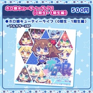 【P0】Hololive C101 Fan Art Book HoloMusume Cutie Live 2023