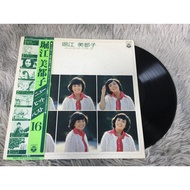 Mitsuko Horie-New Hit Best 16 Size 12 Inches LP G192.81