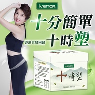 With Anti-Counterfeiting Label [IVENOR] Ten Seasons Plastic 10 Packs/Box Chinese Herbal Tea Liao Jiayi Endorsement Time Big Boss League
