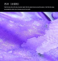 KG02 西州 閃粉 鋼筆墨水 鋼筆 玻璃筆墨水 顏色墨水 鋼筆用墨水 玻璃筆墨水 書法墨水 鋼筆書法 鋼筆書法墨水