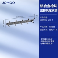 ST-🚢JOMOO（JOMOO）Gun Gray Hook Clothes Hook Punch-Free Strong Adhesive Wall Mount Wall Sticking Wall Door Bathroom Hanger