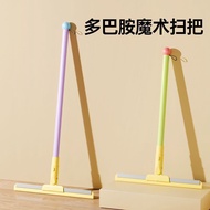 Magic Broom Magic Broom Magic Broom Magic Broom 2025 New Style Household Broom Bathroom Bathroom Sil
