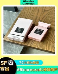 TF粉色rose prick香水