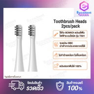 BOMIDI T501 Sparkle Sonic Toothbrush แปรงสีฟันไฟฟ้า ทำความสะอาด 3 โหมด กันน้ำ IPX7 ตัวเครื่องล้างน้ำได้ ทำความสะอาดง่าย สะดวกสบาย