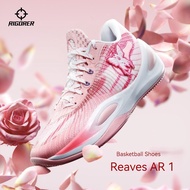 Rigorer Austin Reaves AR1 Basketball Shoes Valentine's DAY Men's Professional Sports Shoes Anti-slip