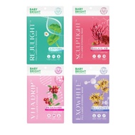 (1 Pack) Baby Bright Hydrogel Mask Rejuvenating 20g. There Are 4 Options.