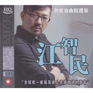 Cd Jiang Zhi Min - Best 2CD HQ CD webk07 Come Order