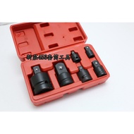 Xinzhuang 1/4 3/8 1/2 3/4 Adapter Conversion Four Points Three Two Six Eight Pneumatic Sleeve Head