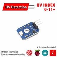 UV Detection Module Sensor INDEX 0-11+ Ultraviolet Light Radiation