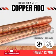 COPPER ROD EARTHING ROD (FOR WIRING SAFETLY EARTHING) 5FT 12MM , 13MM