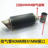Motorcycle Modified Exhaust Pipe Intubation Conversion Interface 60MM to 51MM Joint GP Pipe 60MM Ada