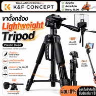 K&F Smart Series Lightweight Tripod Plastic Head