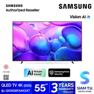 SAMSUNG QLED TV 4K 60Hz AI รุ่น QA55Q6FAKXXT สมาร์ททีวีขนาด 55 นิ้ว โดย สยามทีวี by Siam T.V.