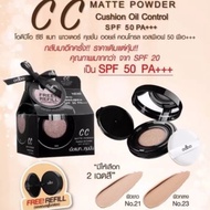 OD625 odbo Powder Cc Matte Cushion Oil Control Spf 50 Pa +++ Refill In The Box