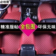 C c200l BMW 5 Series Dedicated to 320li Car Fully Surrounded a4A6L525liQ3 Audi Foot Pad Q5 Benz XZXX