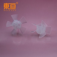 Φ Φ 455Y2A Minghandao Fan Blade Propeller Fan Blade High Speed Fan Blade Small Production Parts