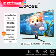 จอมอนิเตอร์ monitor Full HD 27 นิ้ว 24 นิ้ว 22 นิ้ว19 นิ้ว (จอคอมพิวเตอร์) IPS หน้าจอคอมพิวเตอร์
