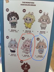 [換]Labubu復古理髮店糖膠毛絨