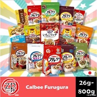 ✇☃[STOCK CLEARANCE EXP Ref Description] Calbee Furugura Granola (Japan Version)