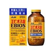 Asahi Ebios 2000 Tablets Brewers Yeast Gastrointestinal Direct From Japan
