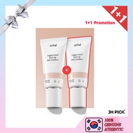 athe Vegan Relief Tone Up Sun Essence Pink 50ml + 50ml | 1+1 Bright Pink Glow | SPF50+ PA++++ Vegan 