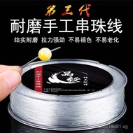 Bracelet String Crystal String Elastic String Bead String Stringing Buddha Beads String Vajra Star M