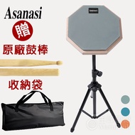 [Free Drum Sticks] ASANASI 8 Inch Dotting Board With Rack Gray Rubber Made Jazz Percussion Practice 